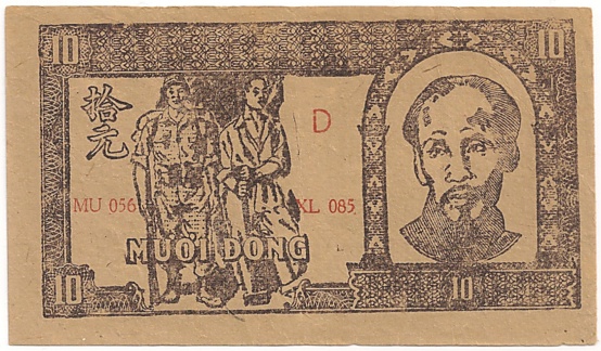 North Vietnam banknote 10 донгов 1948, face