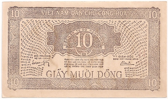 North Vietnam banknote 10 донгов 1948, back