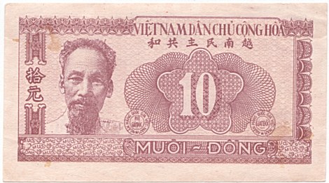North Vietnam banknote 10 донгов 1951 specimen, face