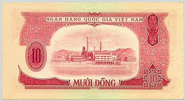 Vietnam banknote 10 донгов 1958, back
