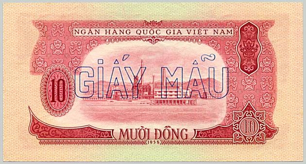 Vietnam banknote 10 донгов 1958 specimen, back