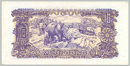 Vietnam banknote 10 донгов 1976, back