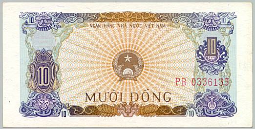 Vietnam banknote 10 донгов 1976, face