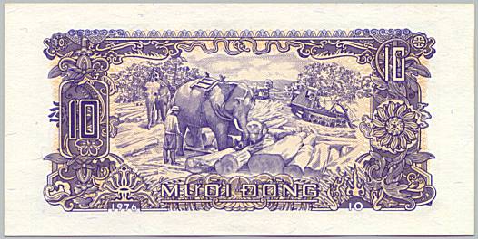 Vietnam banknote 10 донгов 1976 specimen, back