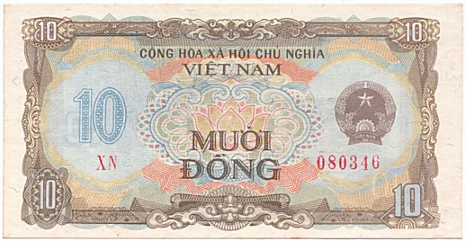 Vietnam banknote 10 донгов 1980, face