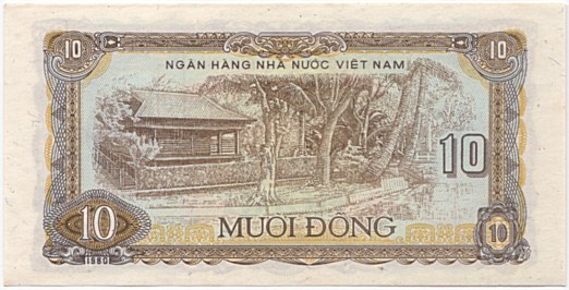 Vietnam banknote 10 донгов 1980 specimen, back