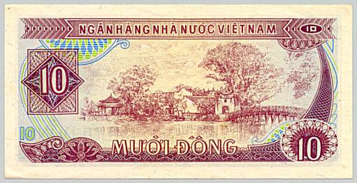 Vietnam banknote 10 донгов 1985, back