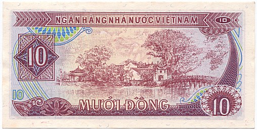 Vietnam banknote 10 донгов 1985 specimen, back